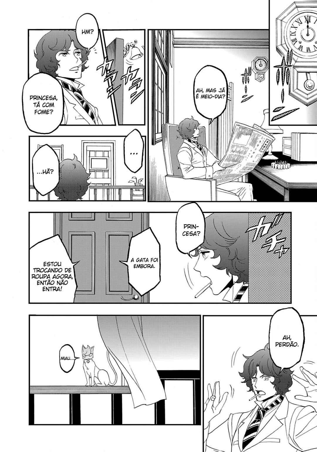 Shin Megami Tensei: Devil Summoner: Raidou Kuzunoha vs The Lone Marebito Chapter 7 - Page 25