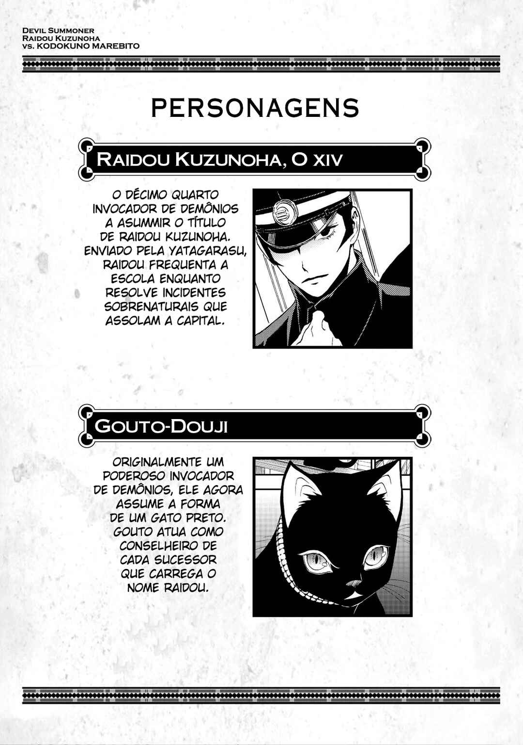 Shin Megami Tensei: Devil Summoner: Raidou Kuzunoha vs The Lone Marebito Chapter 7 - Page 3