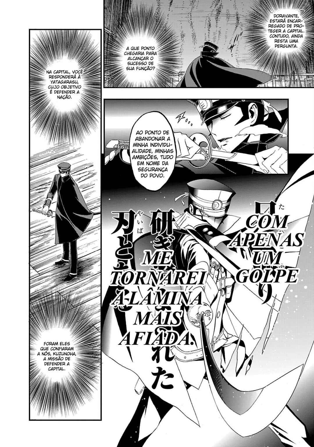Shin Megami Tensei: Devil Summoner: Raidou Kuzunoha vs The Lone Marebito Chapter 7 - Page 8