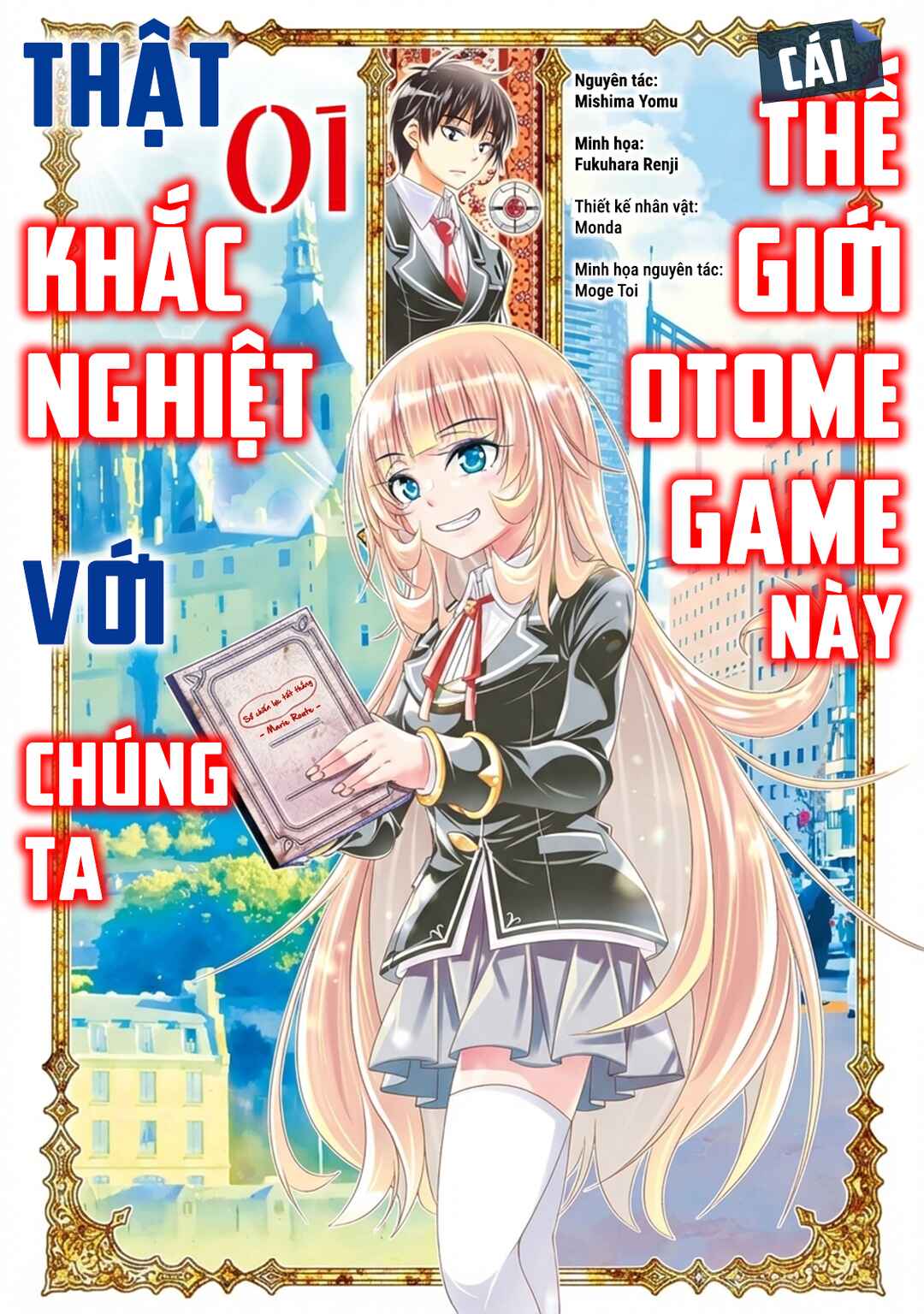 Ano Otome Game wa Oretachi ni Kibishii Sekai desu Chapter 1 - Page 2