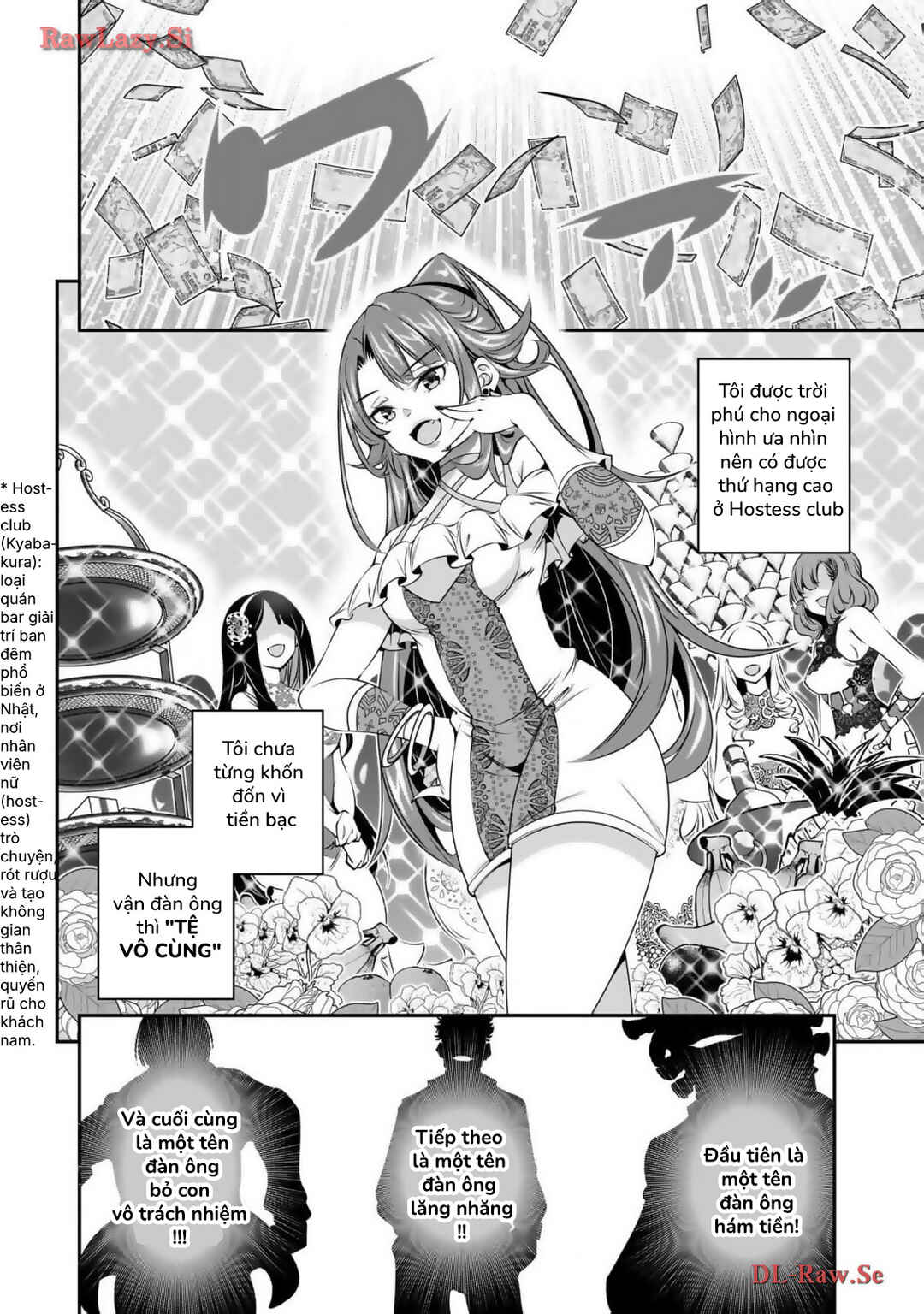 Ano Otome Game wa Oretachi ni Kibishii Sekai desu Chapter 1 - Page 26