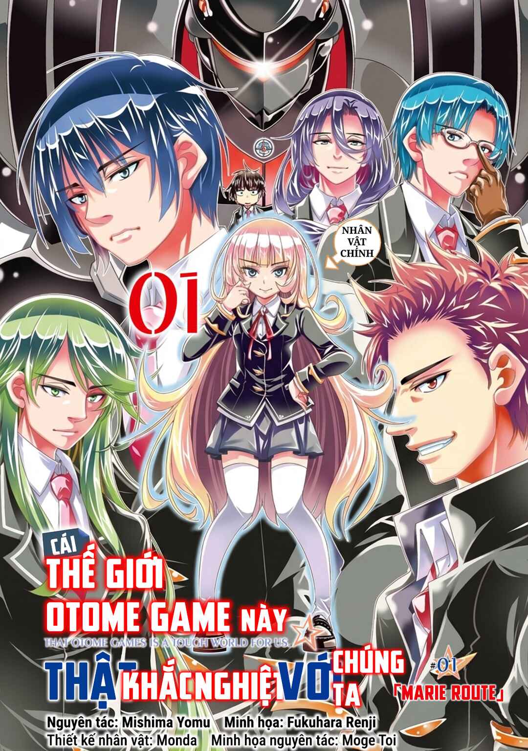 Ano Otome Game wa Oretachi ni Kibishii Sekai desu Chapter 1 - Page 6