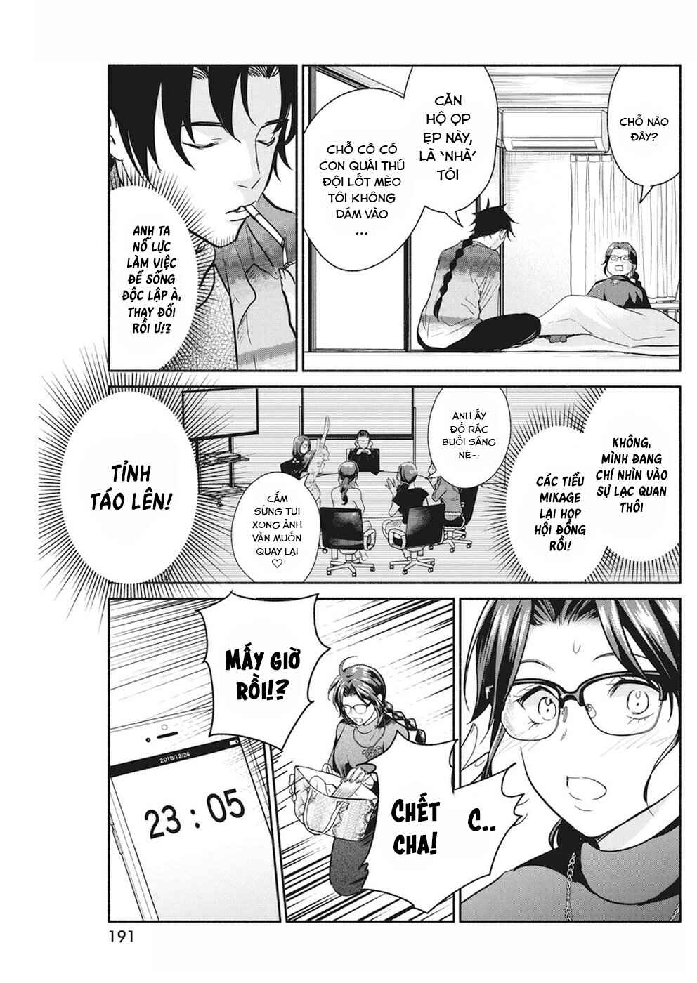The Life of the Witch Who Remains Single for About 300 Years! Chapter 21 - Page 12