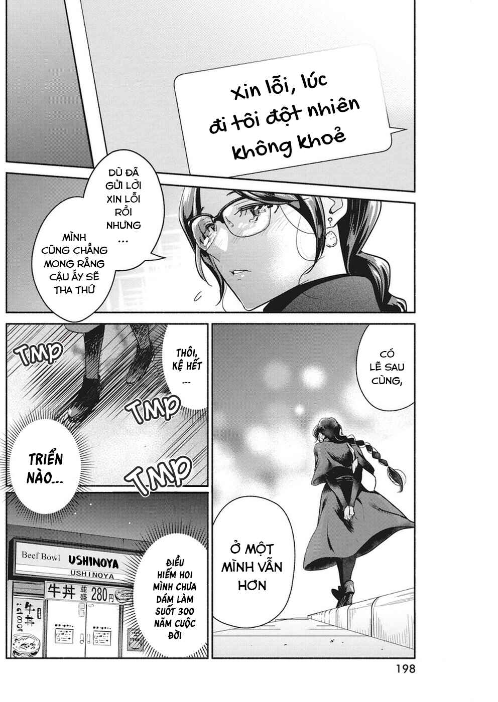 The Life of the Witch Who Remains Single for About 300 Years! Chapter 21 - Page 19