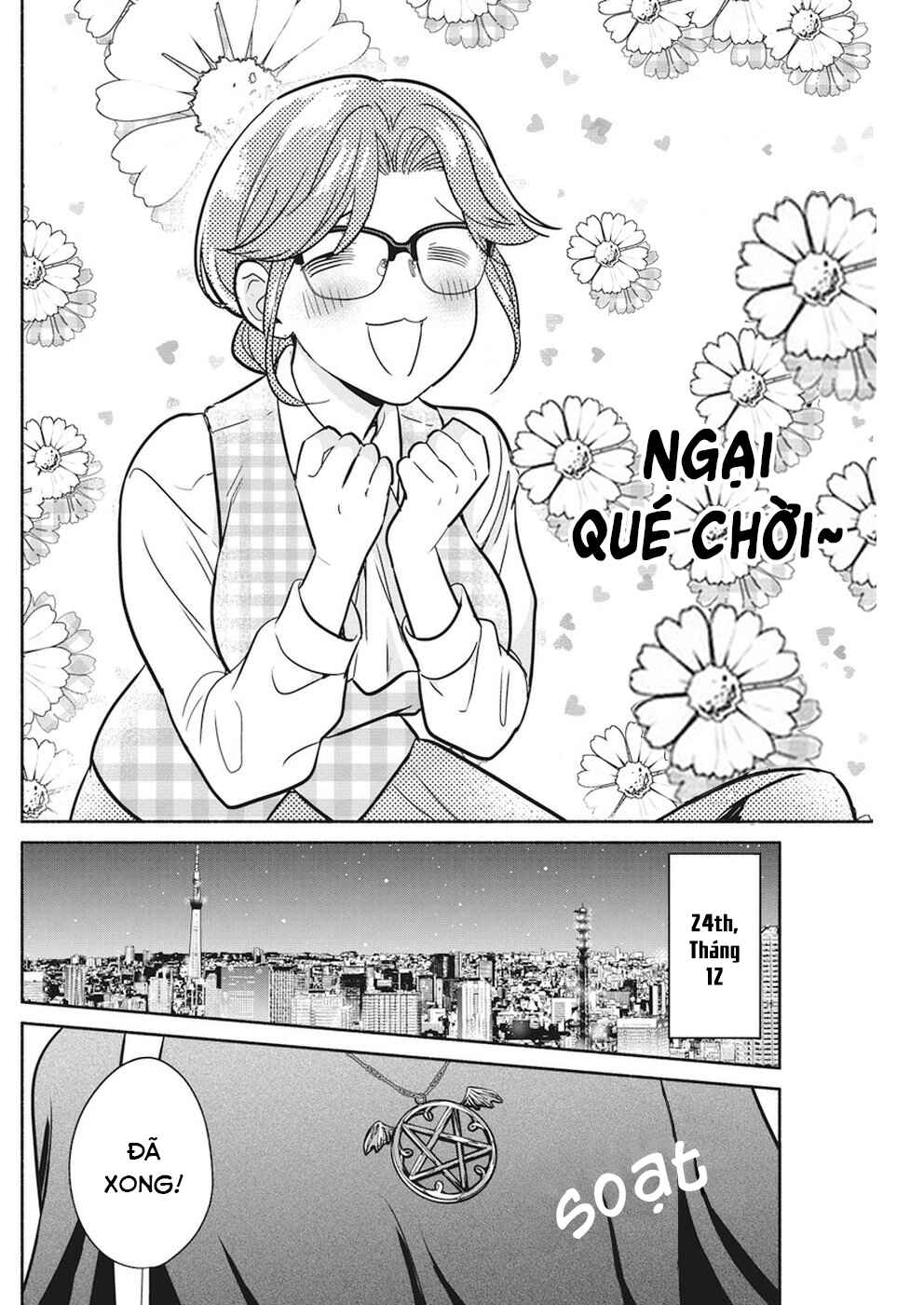 The Life of the Witch Who Remains Single for About 300 Years! Chapter 21 - Page 5