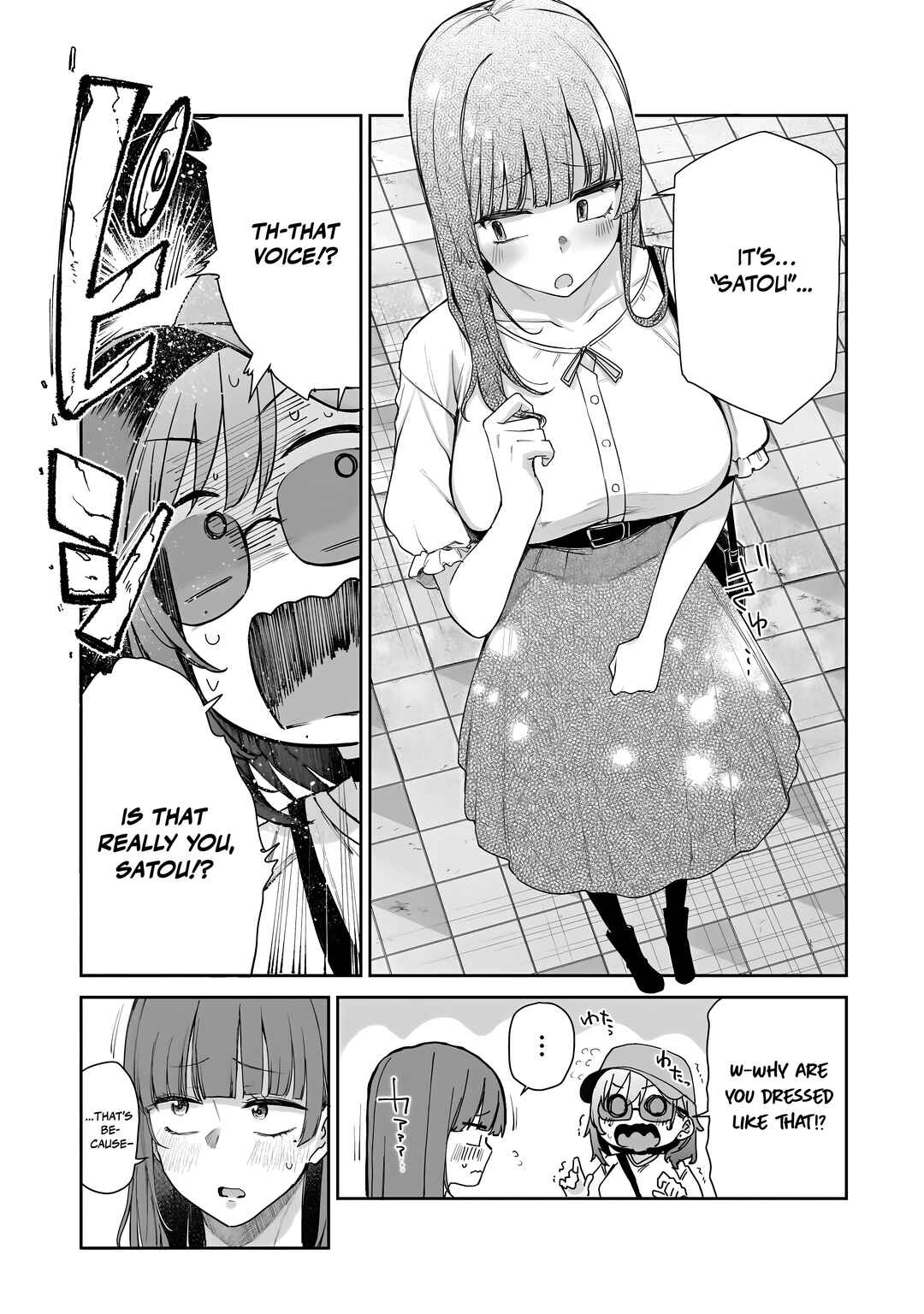 Idol Yameru kedo Kekkon Shitekuremasu ka!? Chapter 20.1 - Page 4