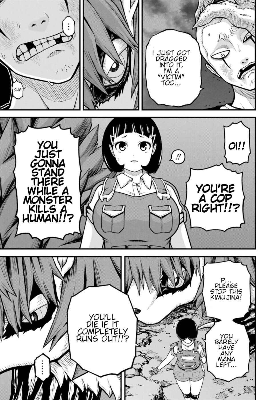 Futoku no Guild Chapter 88 - Page 13