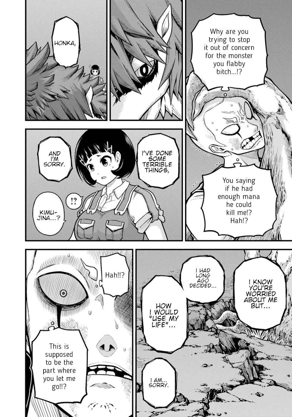 Futoku no Guild Chapter 88 - Page 14