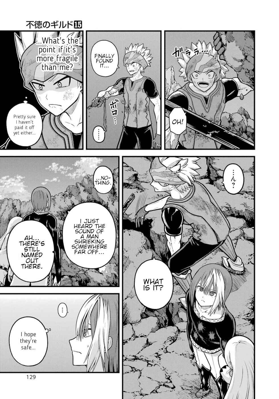 Futoku no Guild Chapter 88 - Page 25