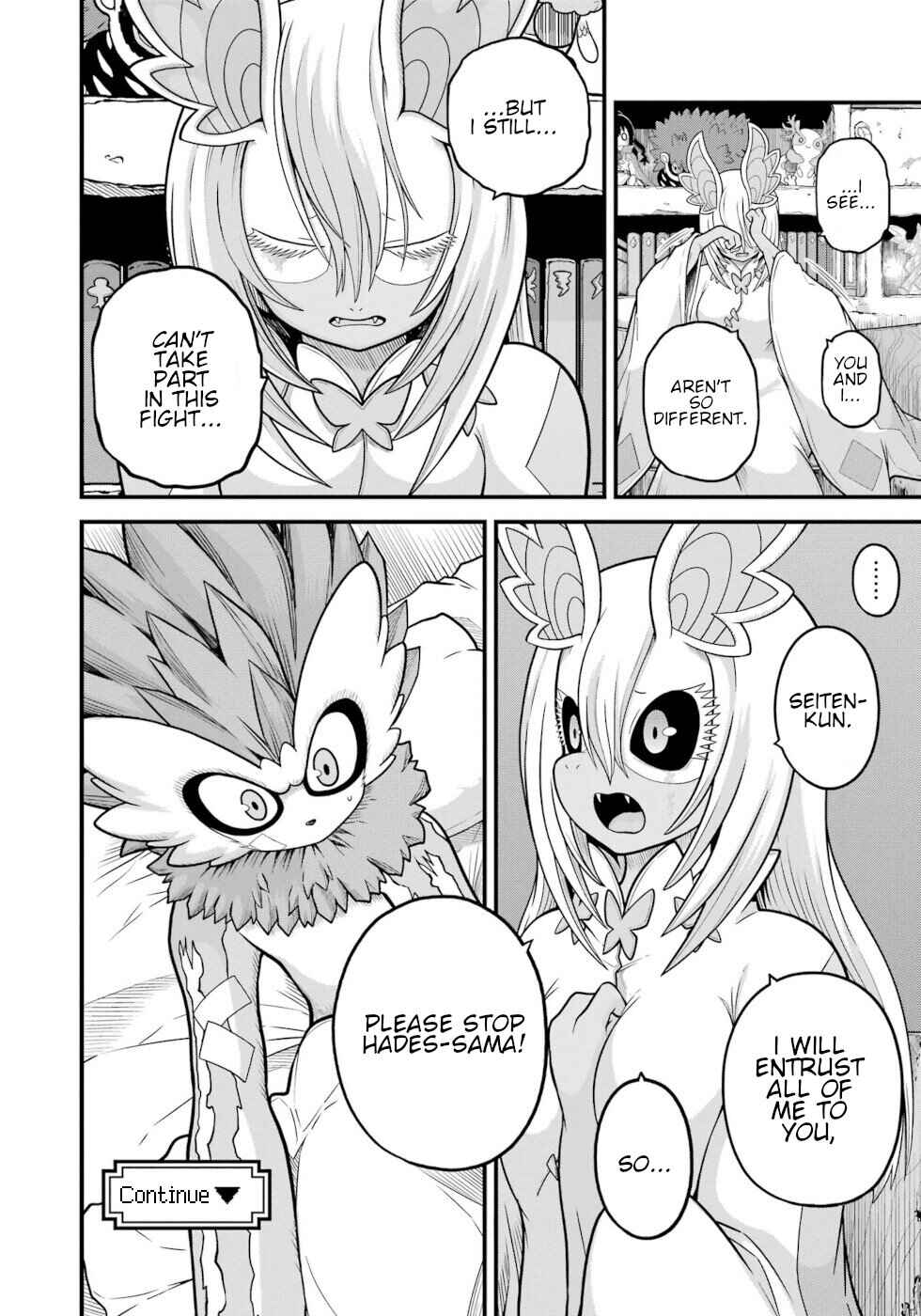 Futoku no Guild Chapter 88 - Page 30