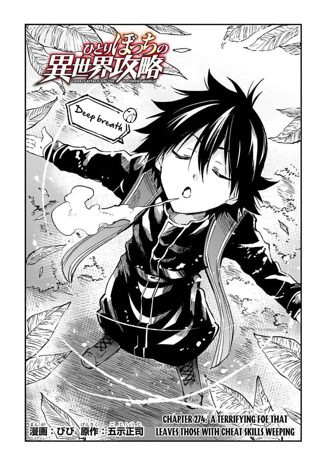 Hitoribocchi no Isekai Kouryaku Chapter 274 - Page 3