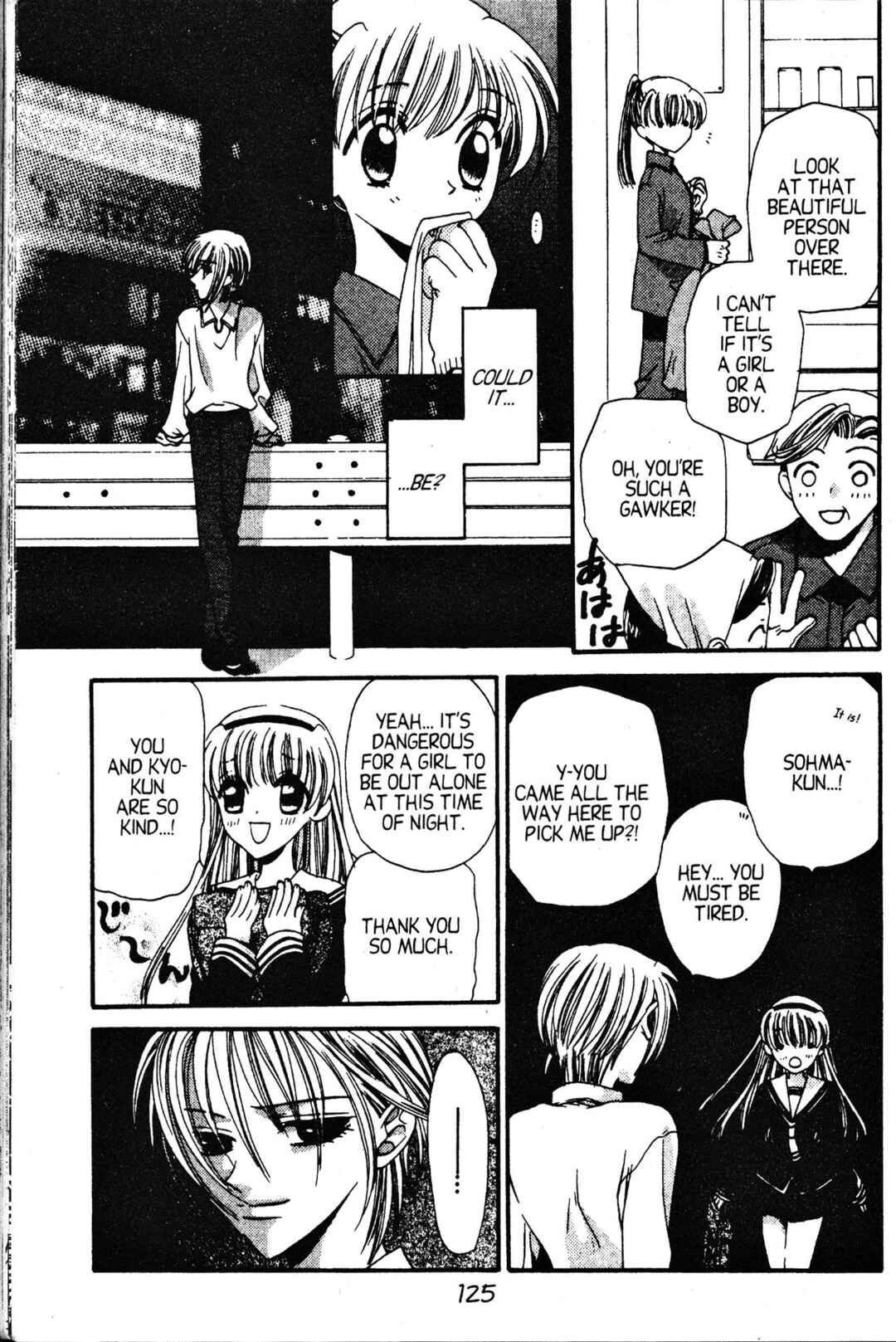 Fruits Basket Chapter 4 - Page 13