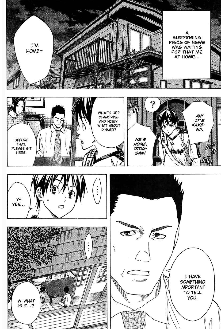Area no Kishi Chapter 126 - Page 16