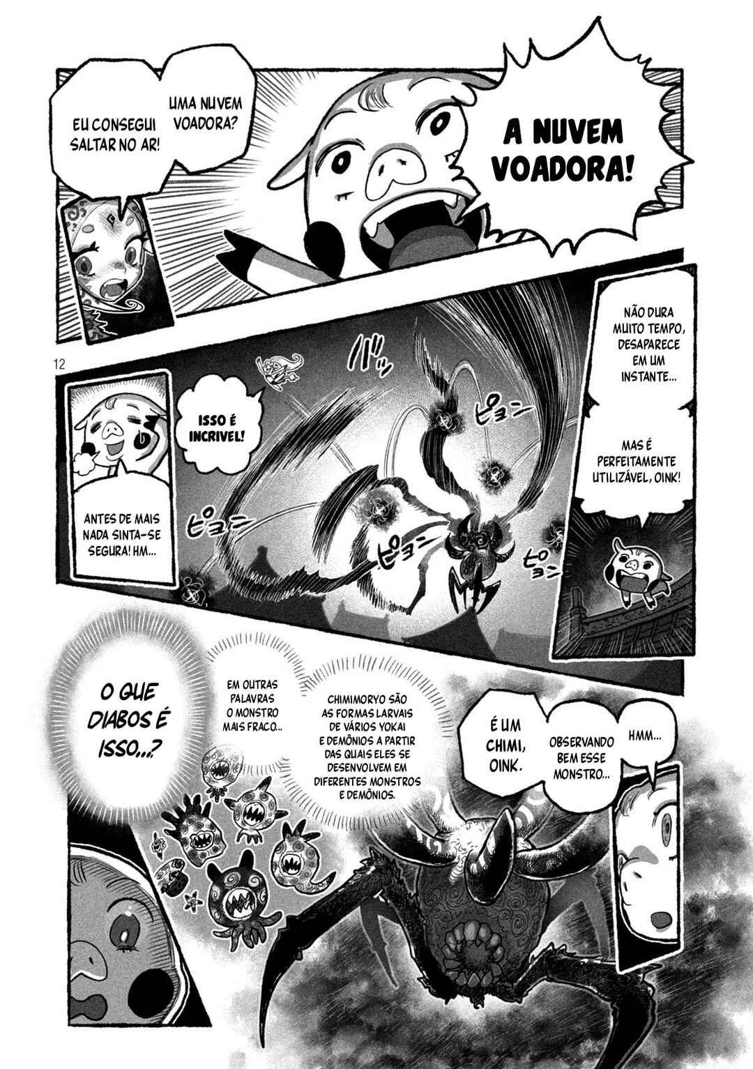 Shoujouhime Chapter 10 - Page 13