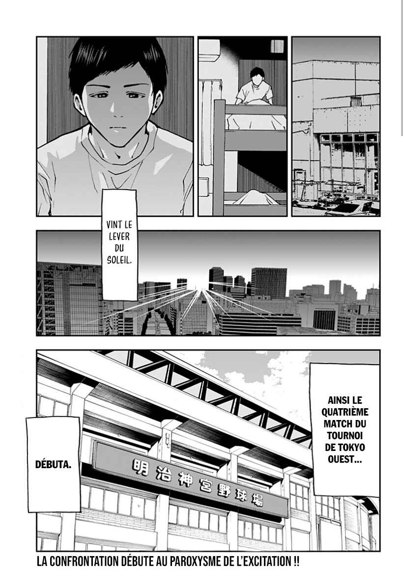Oblivion Battery Chapter 55 - Page 17
