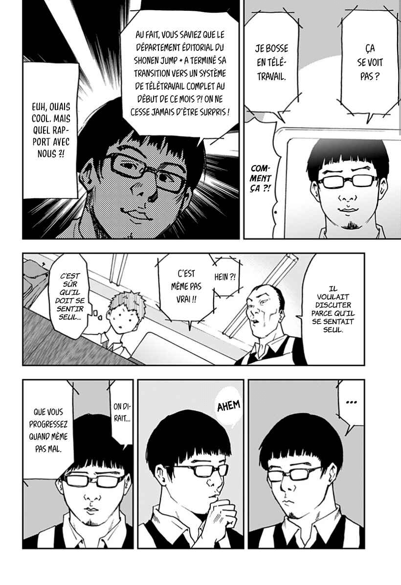 Oblivion Battery Chapter 55 - Page 4