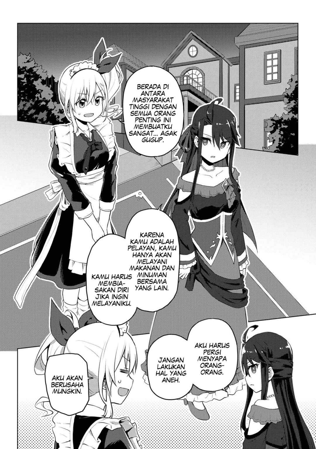 Gyaru Maid to Akuyaku Reijou: Ojou-sama no Happy End shika Katan! Chapter 1 - Page 17