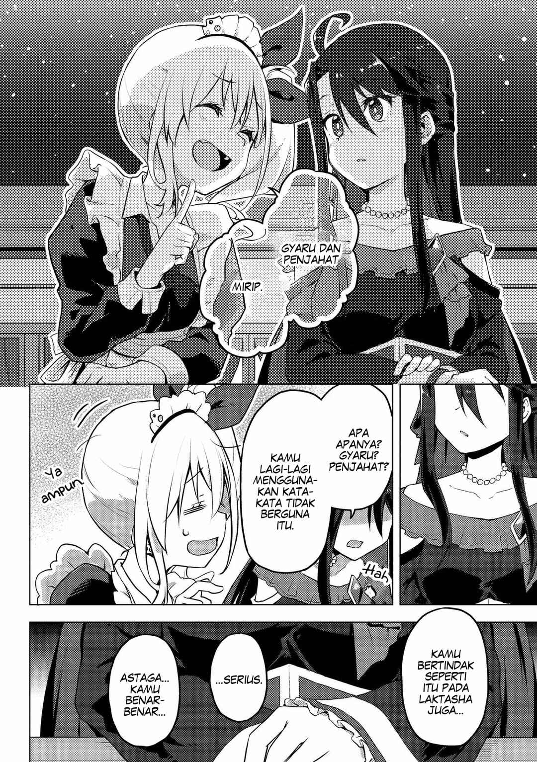 Gyaru Maid to Akuyaku Reijou: Ojou-sama no Happy End shika Katan! Chapter 1 - Page 33