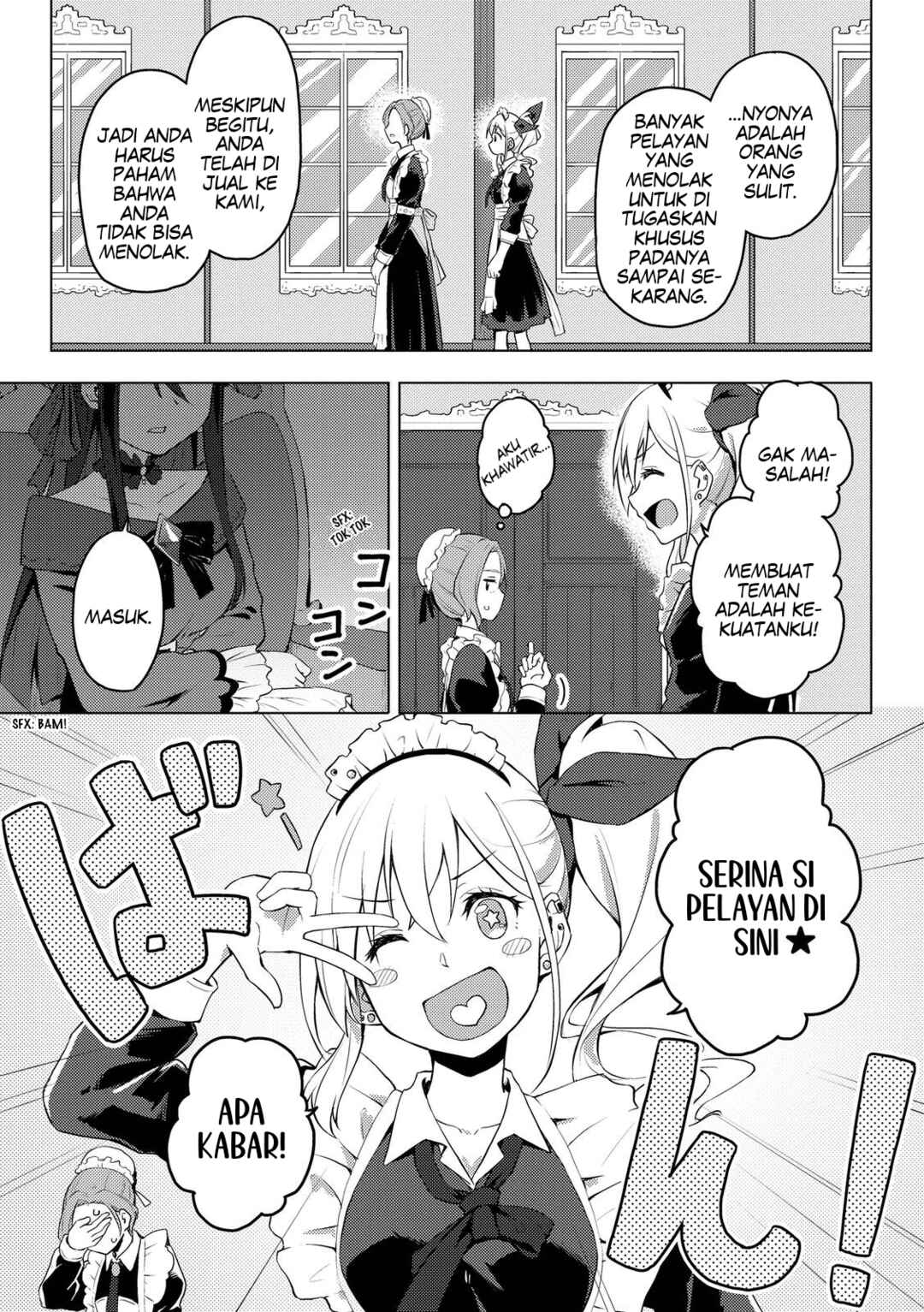 Gyaru Maid to Akuyaku Reijou: Ojou-sama no Happy End shika Katan! Chapter 1 - Page 8