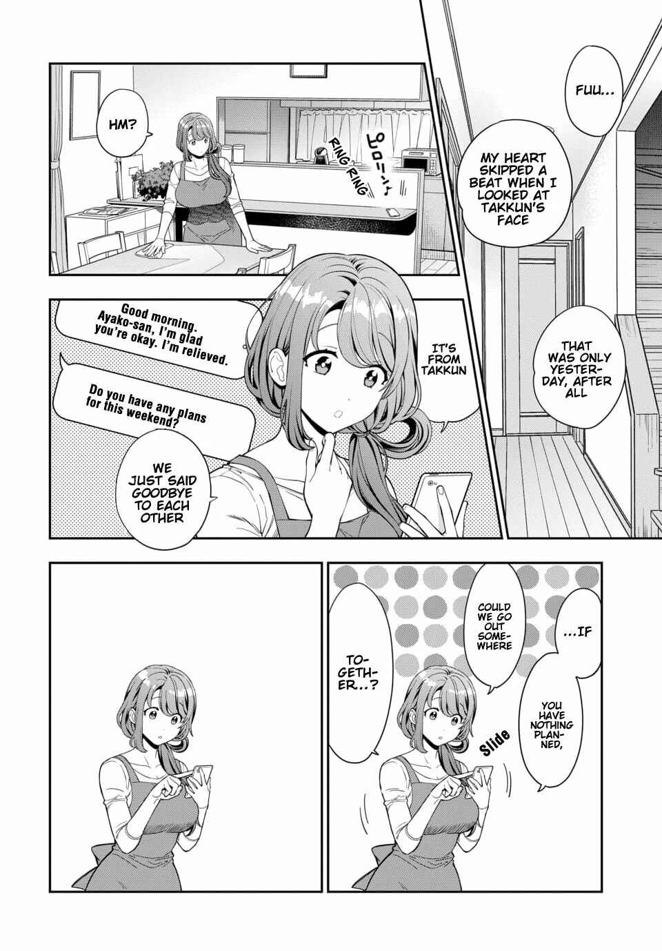 Musume Janakute Mama ga Suki nano!? Chapter 8.1 - Page 5