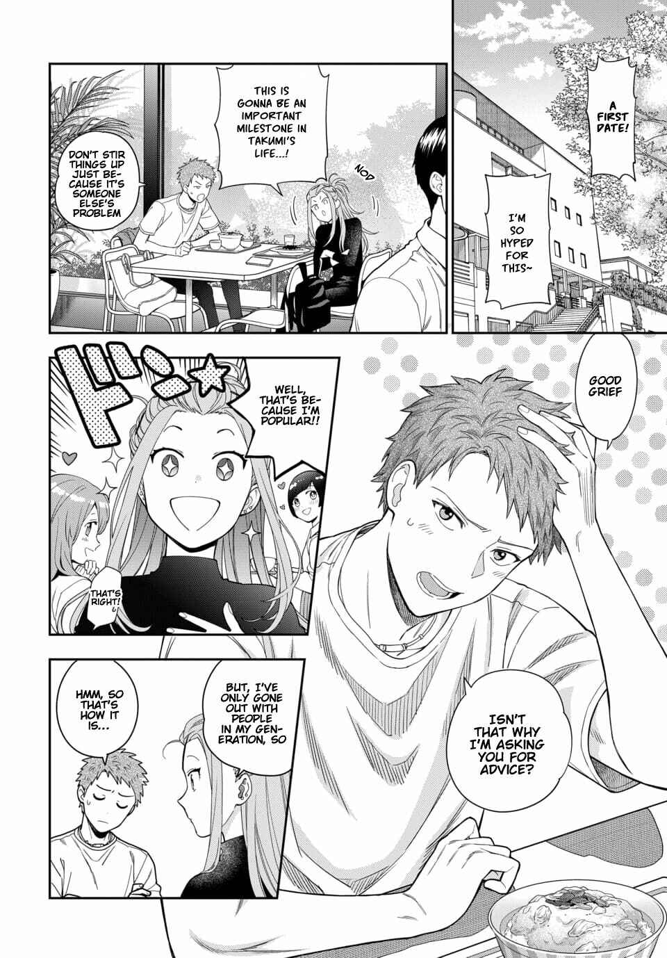 Musume Janakute Mama ga Suki nano!? Chapter 8.1 - Page 7