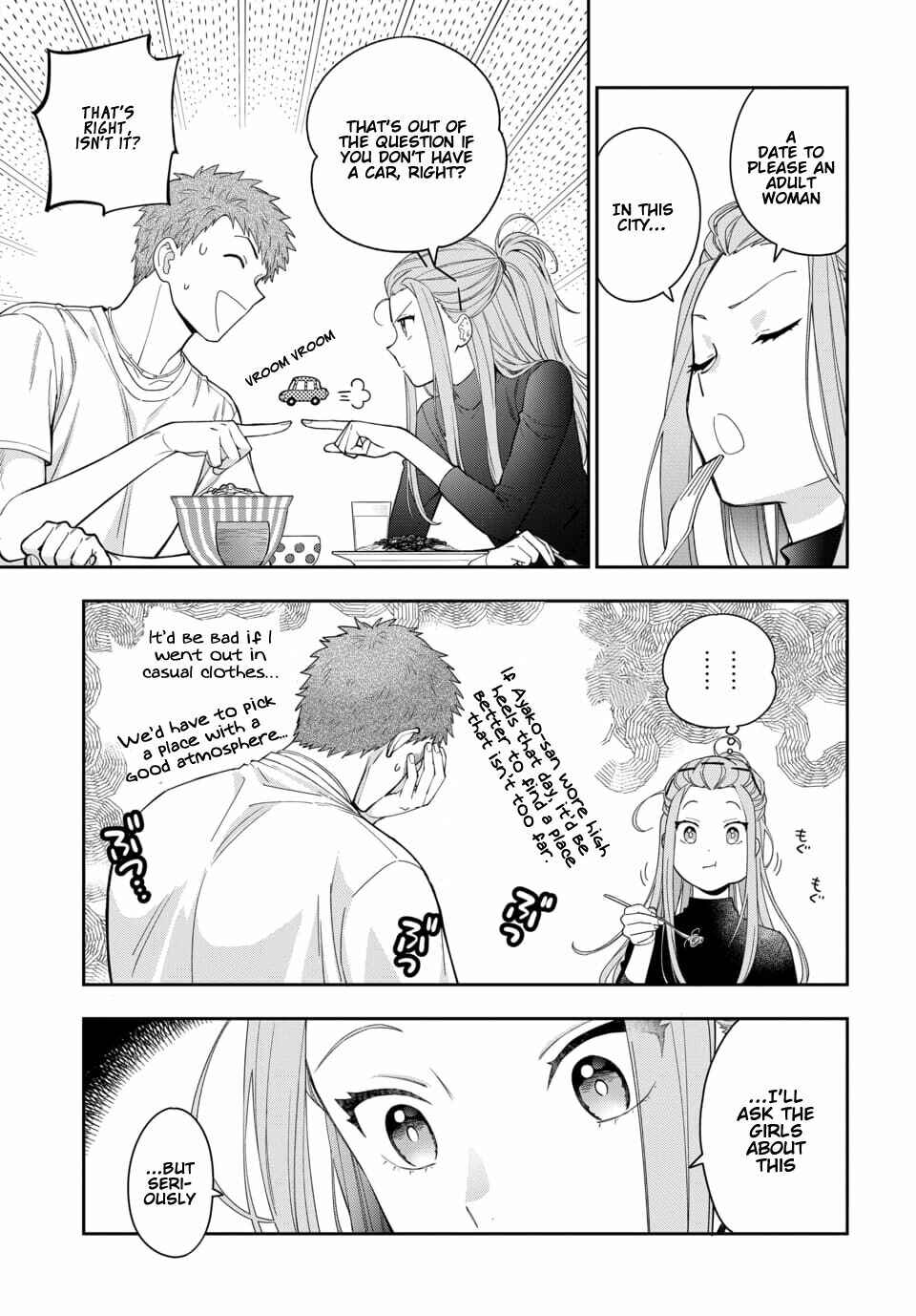 Musume Janakute Mama ga Suki nano!? Chapter 8.1 - Page 8