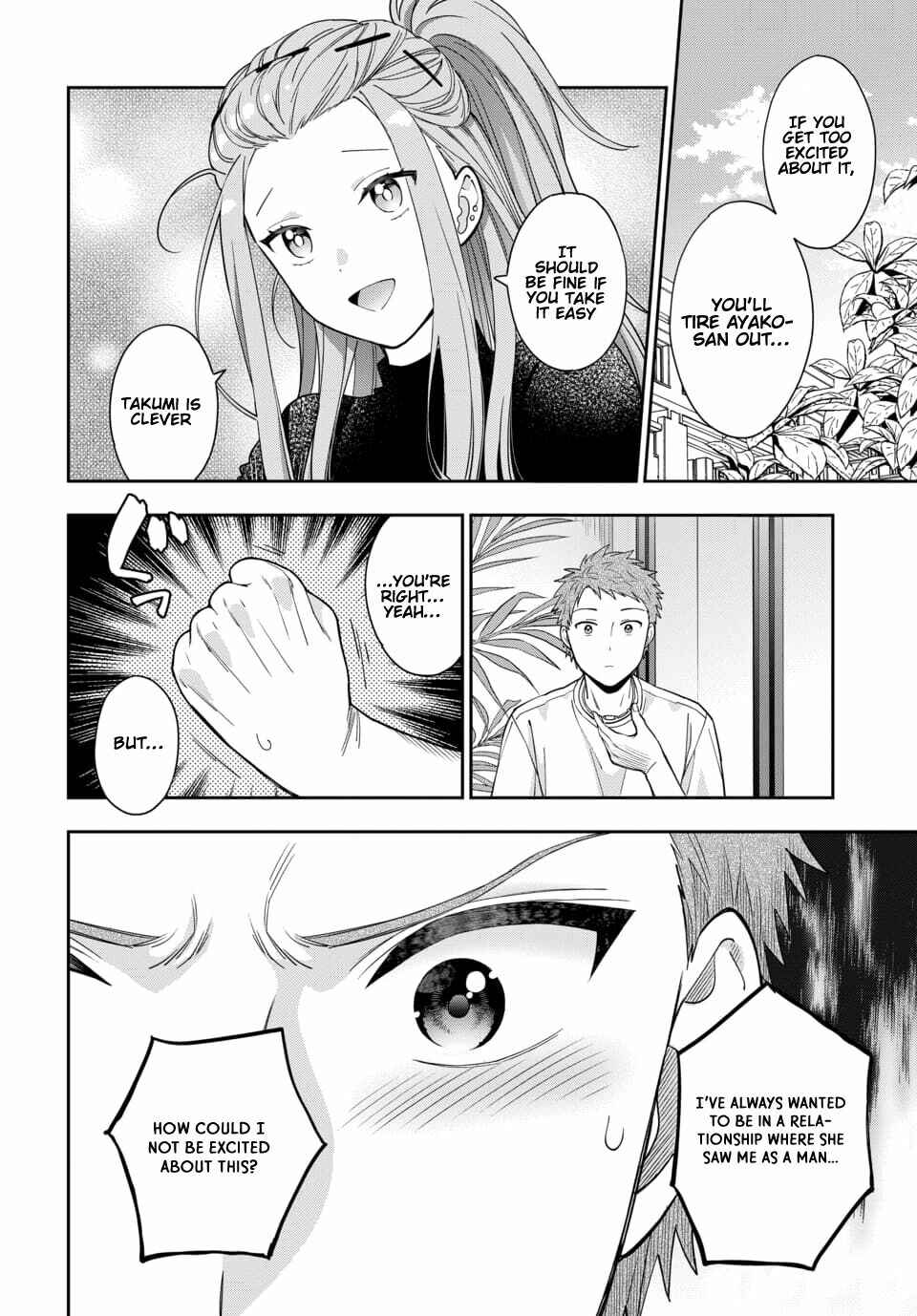 Musume Janakute Mama ga Suki nano!? Chapter 8.1 - Page 9
