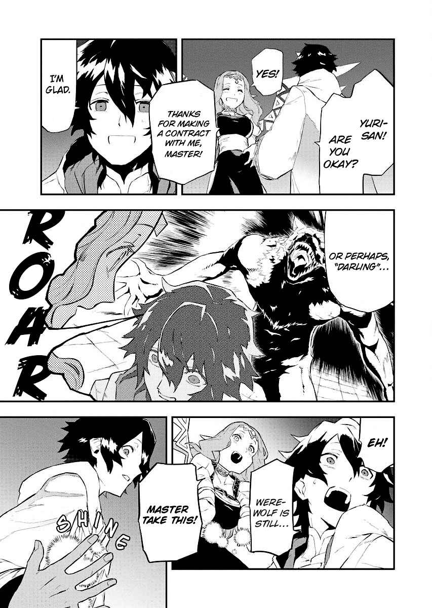 Tsuihou Sareta Renkinjutsushi-san, Saikyou no Dungeon o Tsukurimasen ka? Chapter 1.2 - Page 11