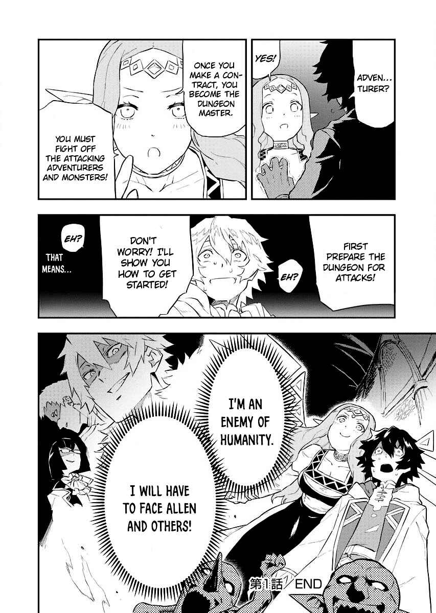 Tsuihou Sareta Renkinjutsushi-san, Saikyou no Dungeon o Tsukurimasen ka? Chapter 1.2 - Page 17