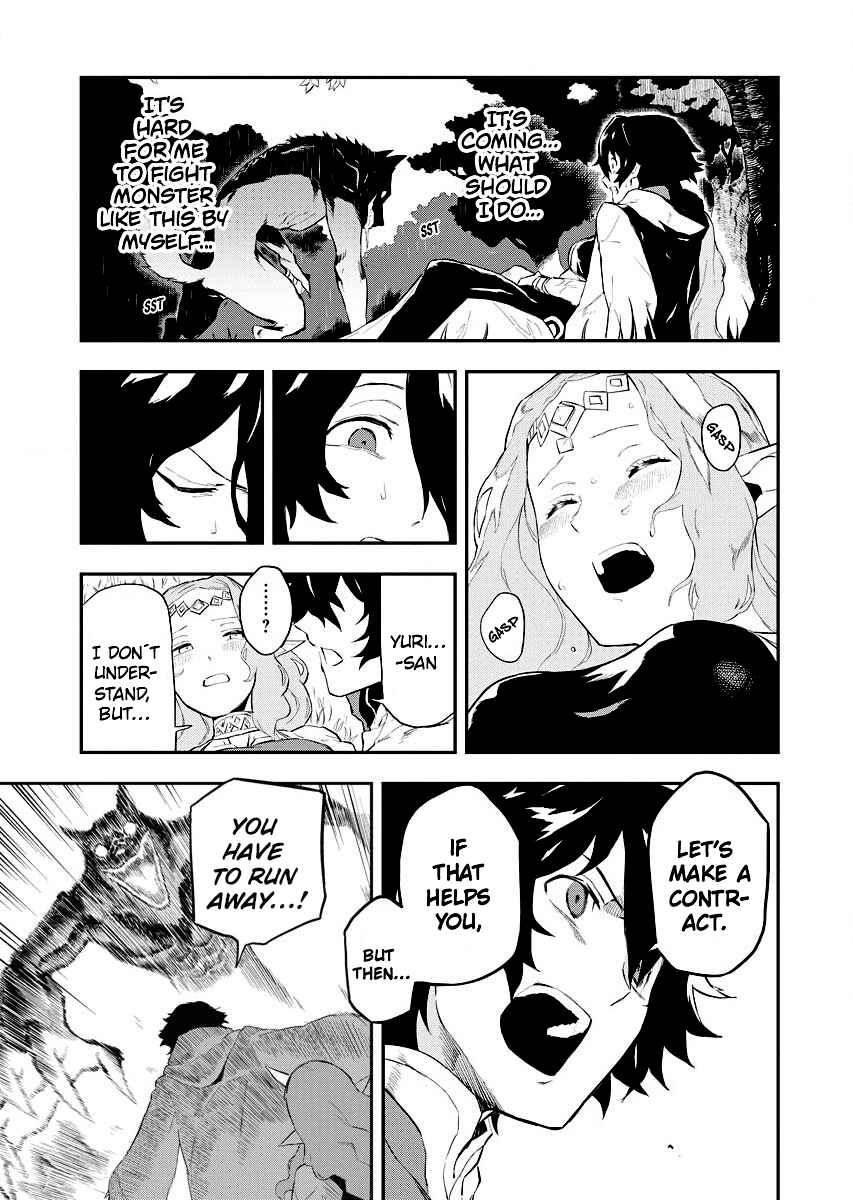 Tsuihou Sareta Renkinjutsushi-san, Saikyou no Dungeon o Tsukurimasen ka? Chapter 1.2 - Page 7