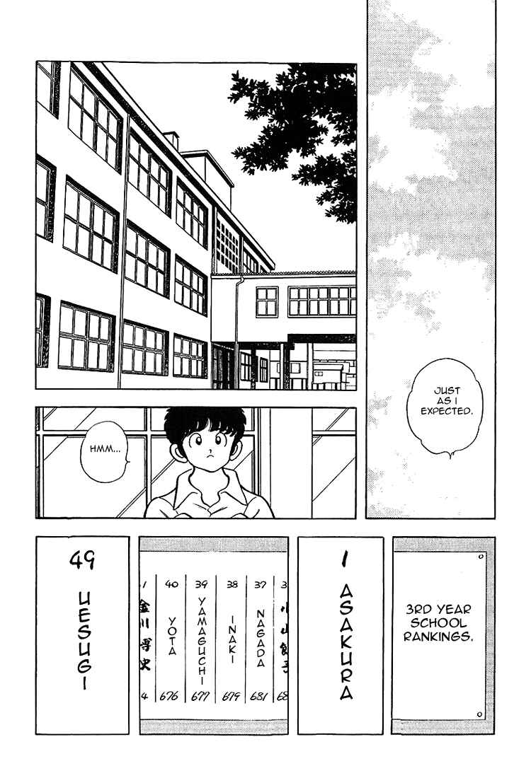 Touch Chapter 182 - Page 4