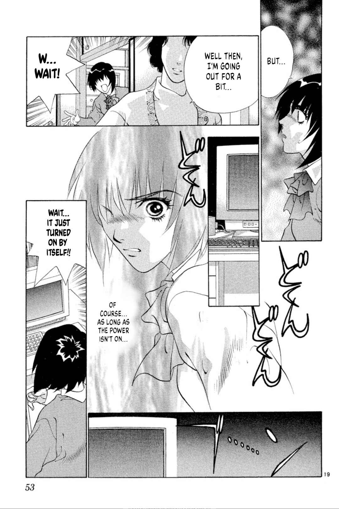 Onikirimaru Chapter 94 - Page 18