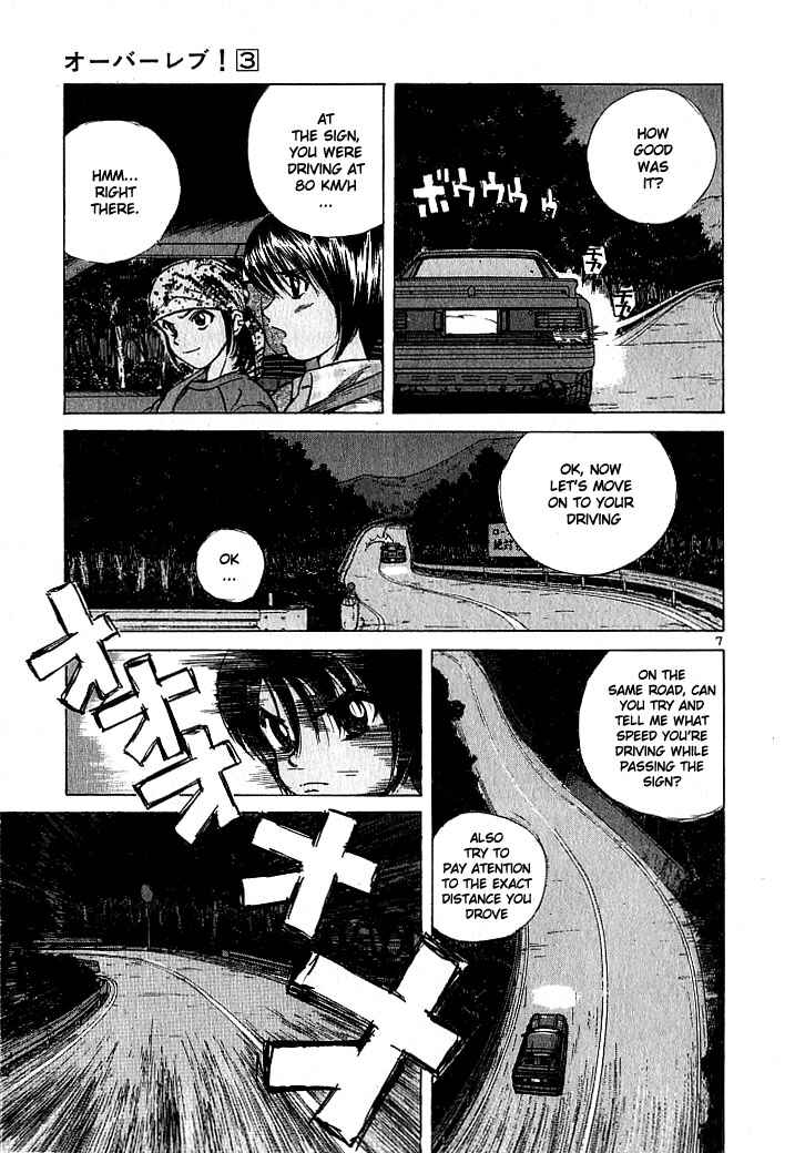 Over Rev! Chapter 23 - Page 7