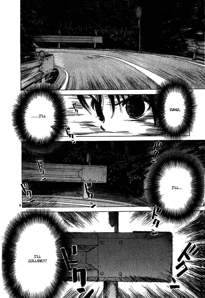 Over Rev! Chapter 23 - Page 8