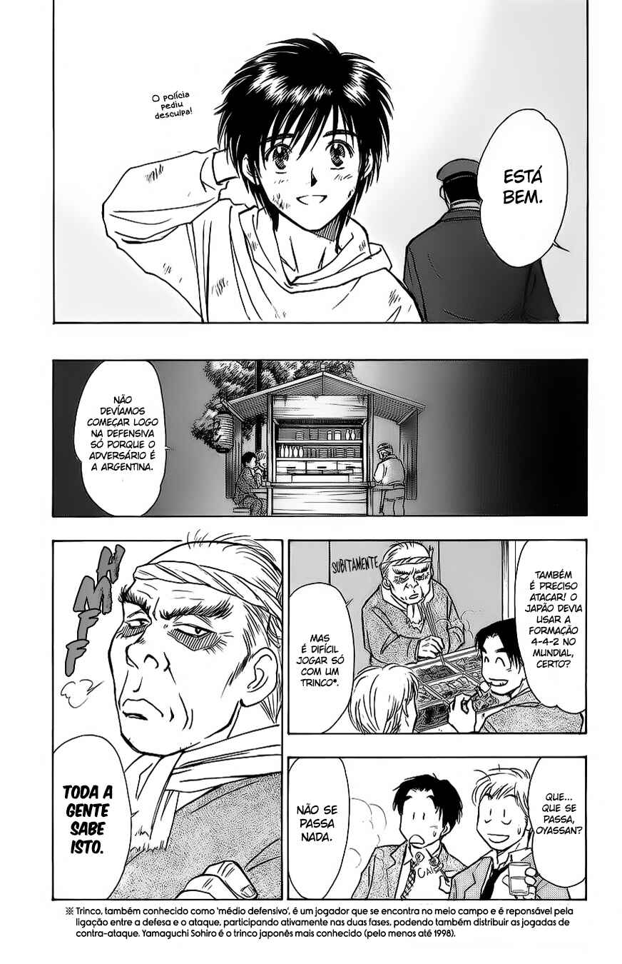 Whistle! Chapter 2 - Page 24