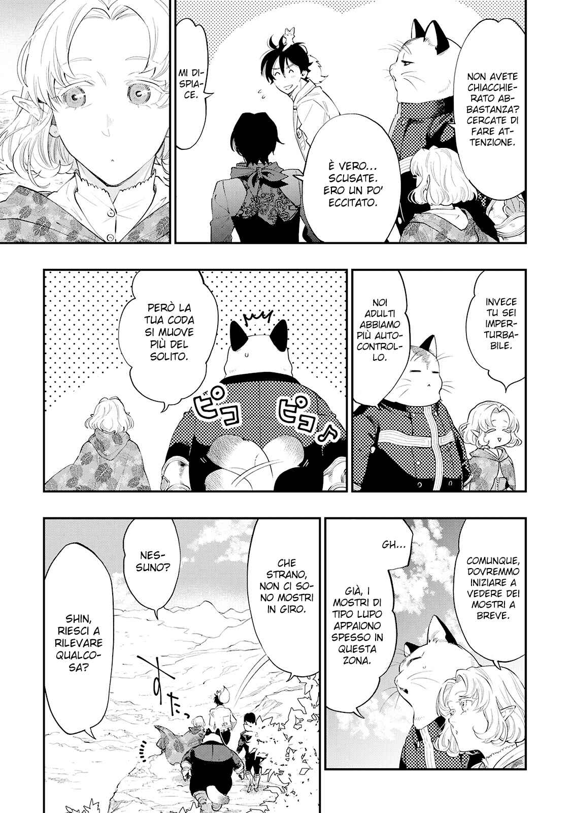 The New Gate Chapter 51 - Page 19