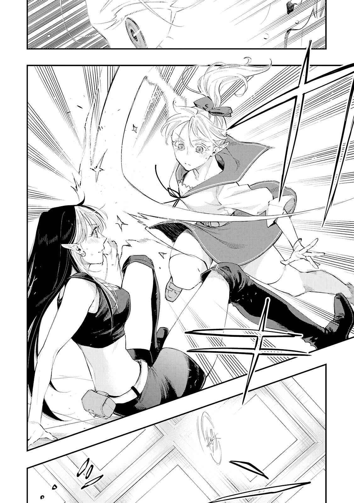 The New Gate Chapter 51 - Page 30