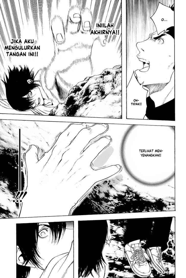 Kokou no Hito Chapter 9 - Page 12