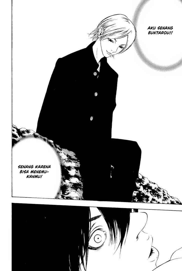 Kokou no Hito Chapter 9 - Page 13