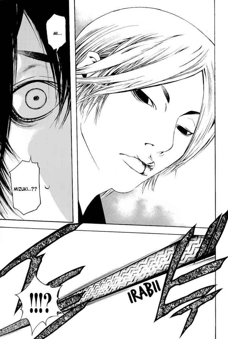 Kokou no Hito Chapter 9 - Page 14