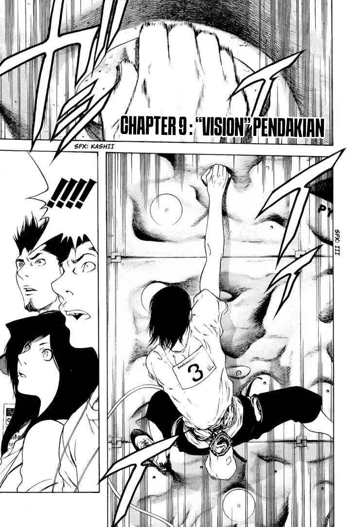 Kokou no Hito Chapter 9 - Page 2