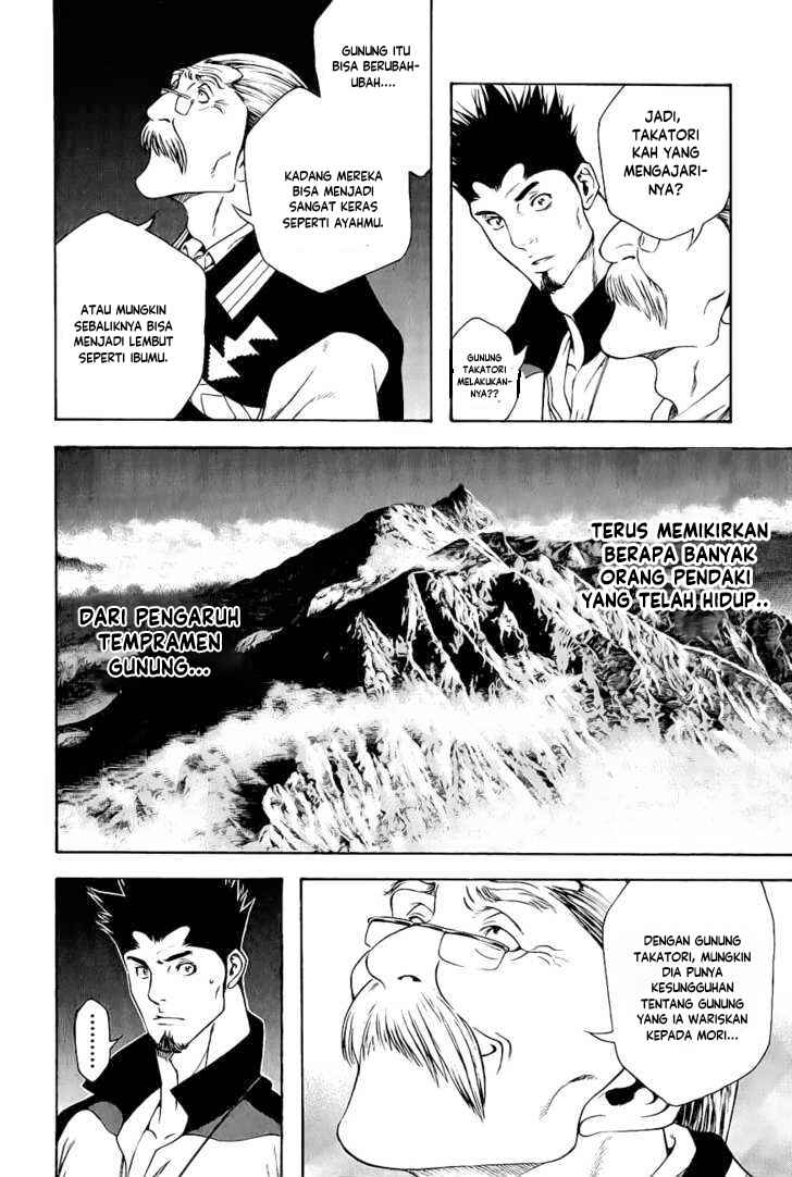 Kokou no Hito Chapter 9 - Page 7