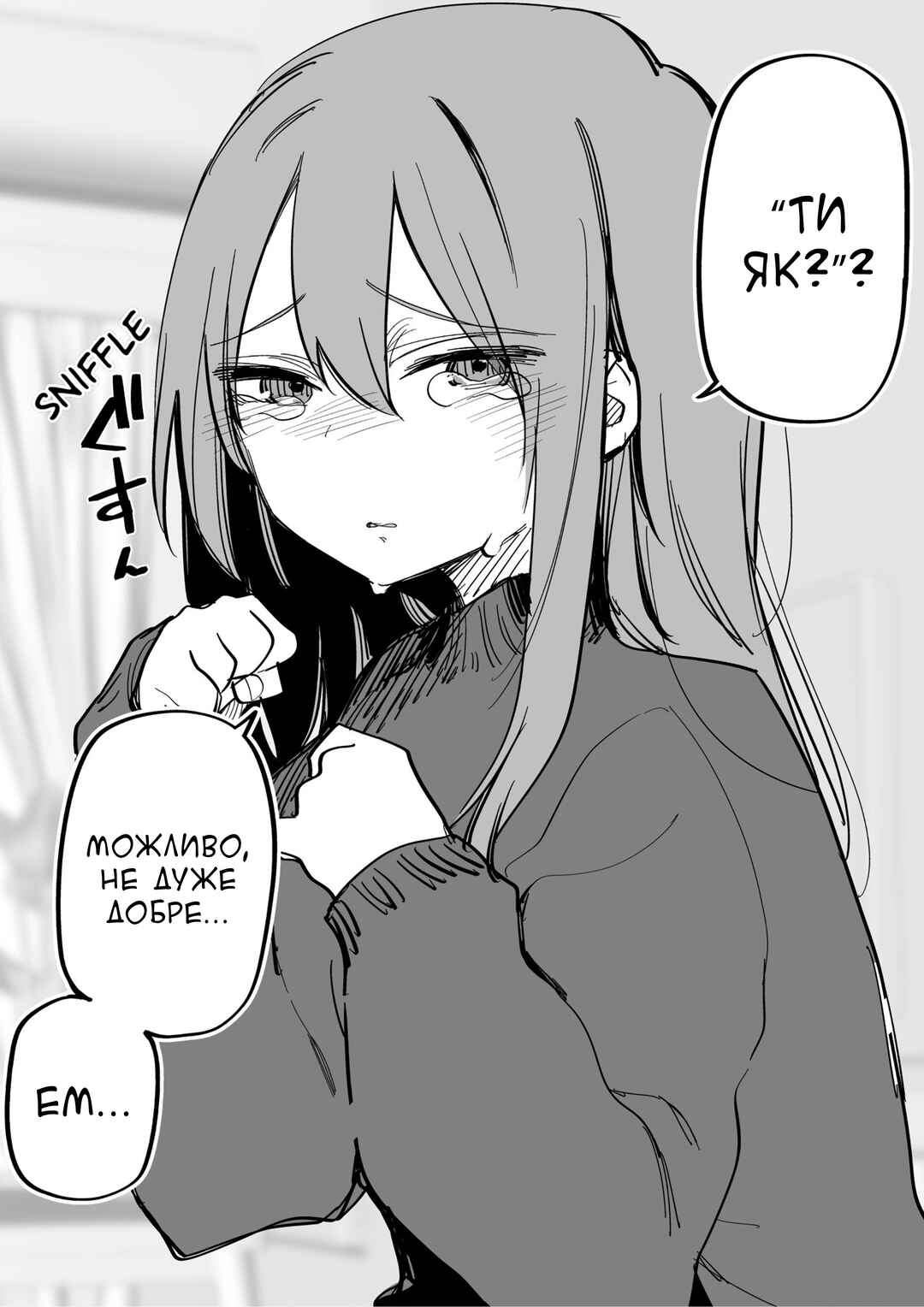 Moto Azadarake no Kanojo ga Shinpai de Chapter 27 - Page 1