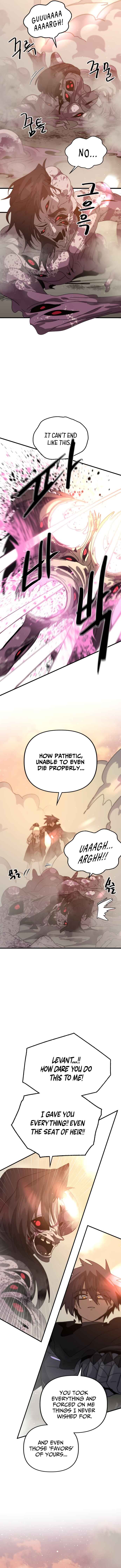Du Beonjjae Sam eun Healing Life? Chapter 77 - Page 2
