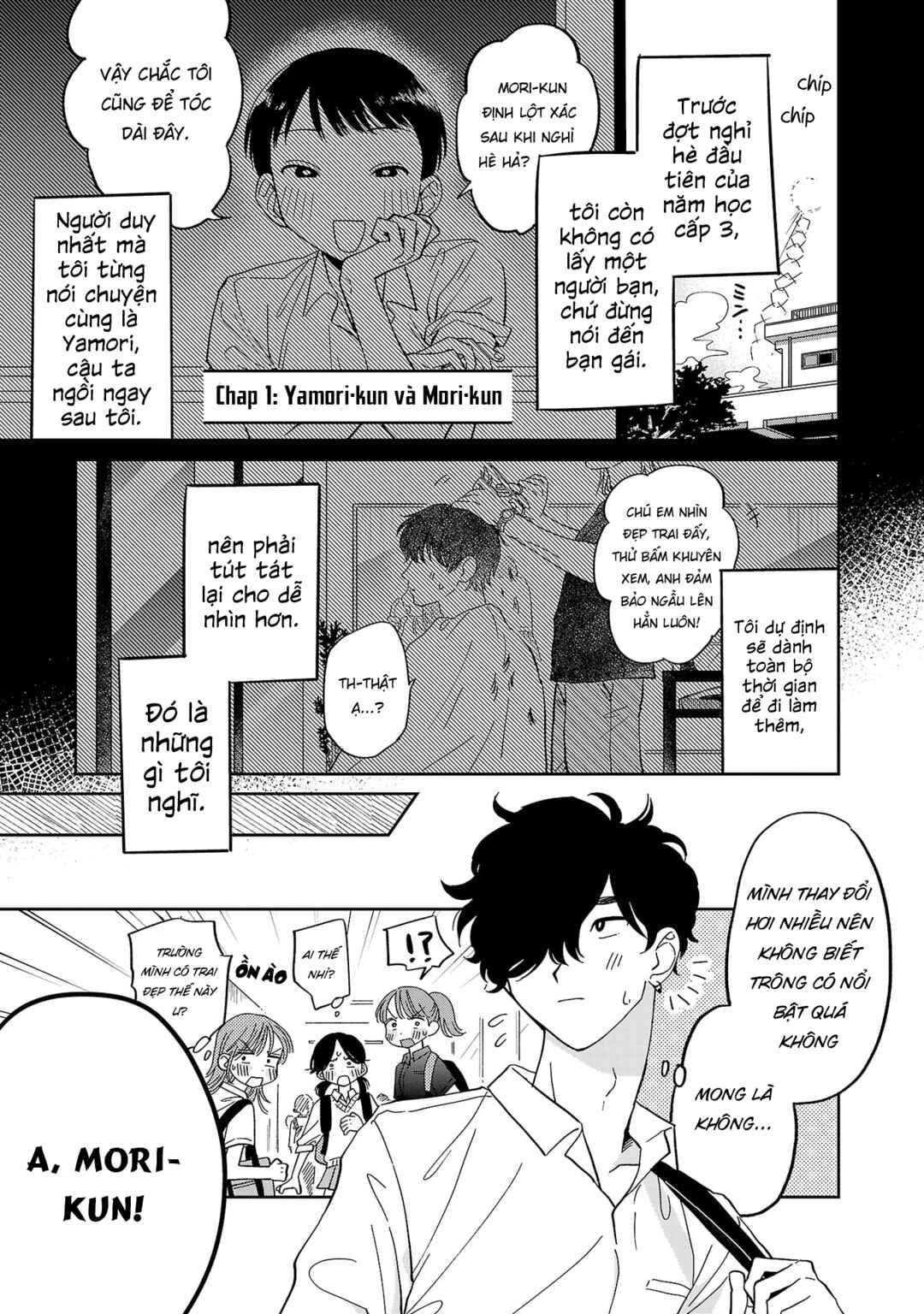 Madowasenaide Yamori-kun Chapter 1 - Page 1