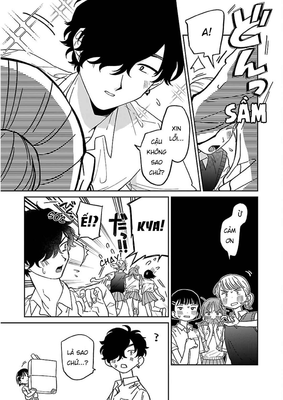 Madowasenaide Yamori-kun Chapter 1 - Page 11