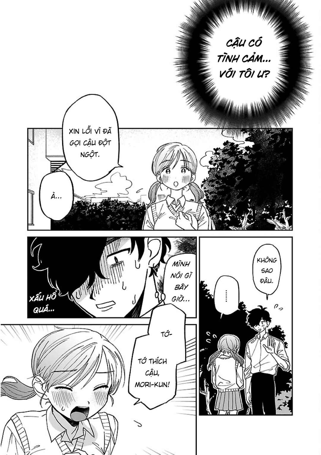 Madowasenaide Yamori-kun Chapter 1 - Page 17