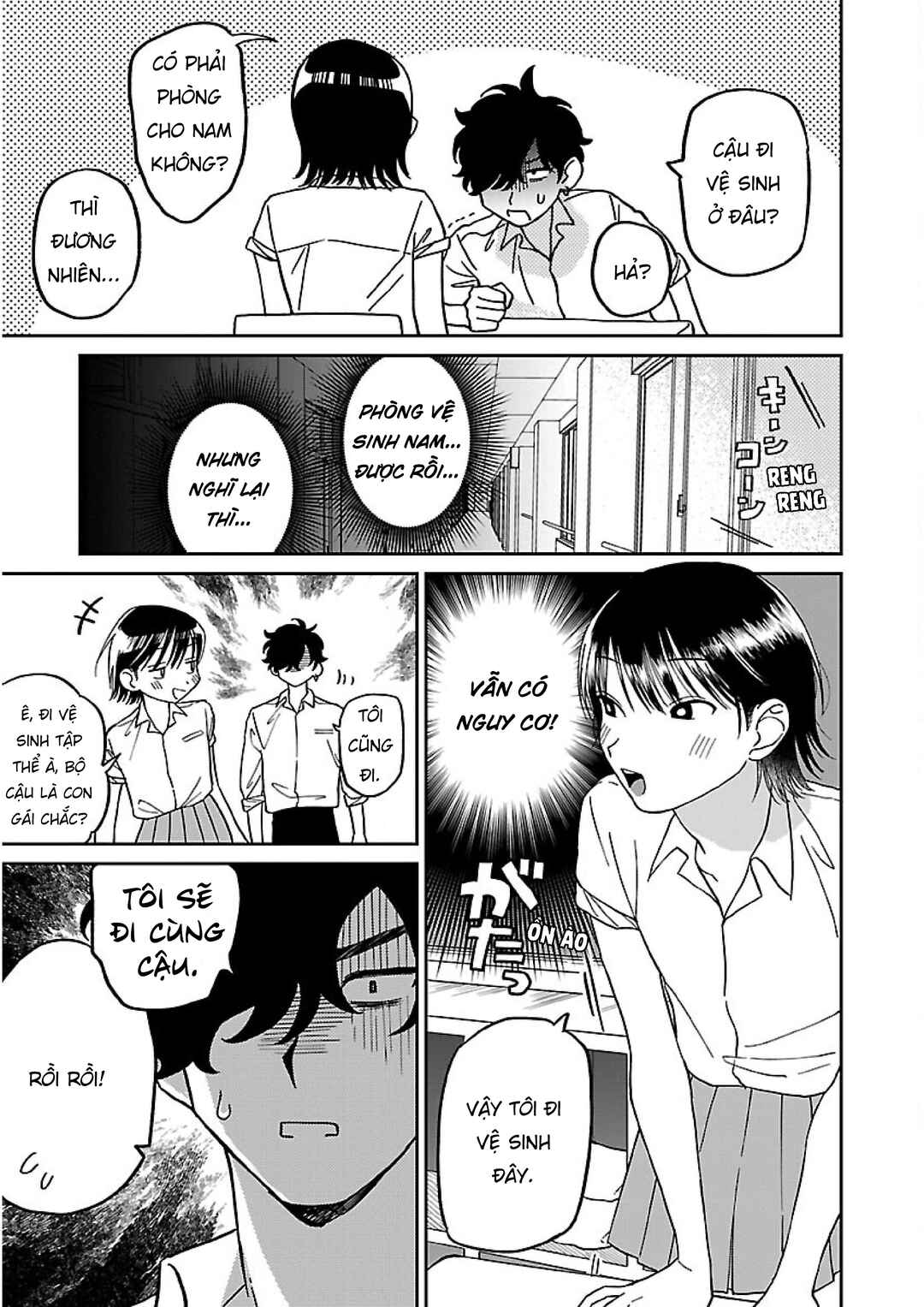 Madowasenaide Yamori-kun Chapter 1 - Page 5
