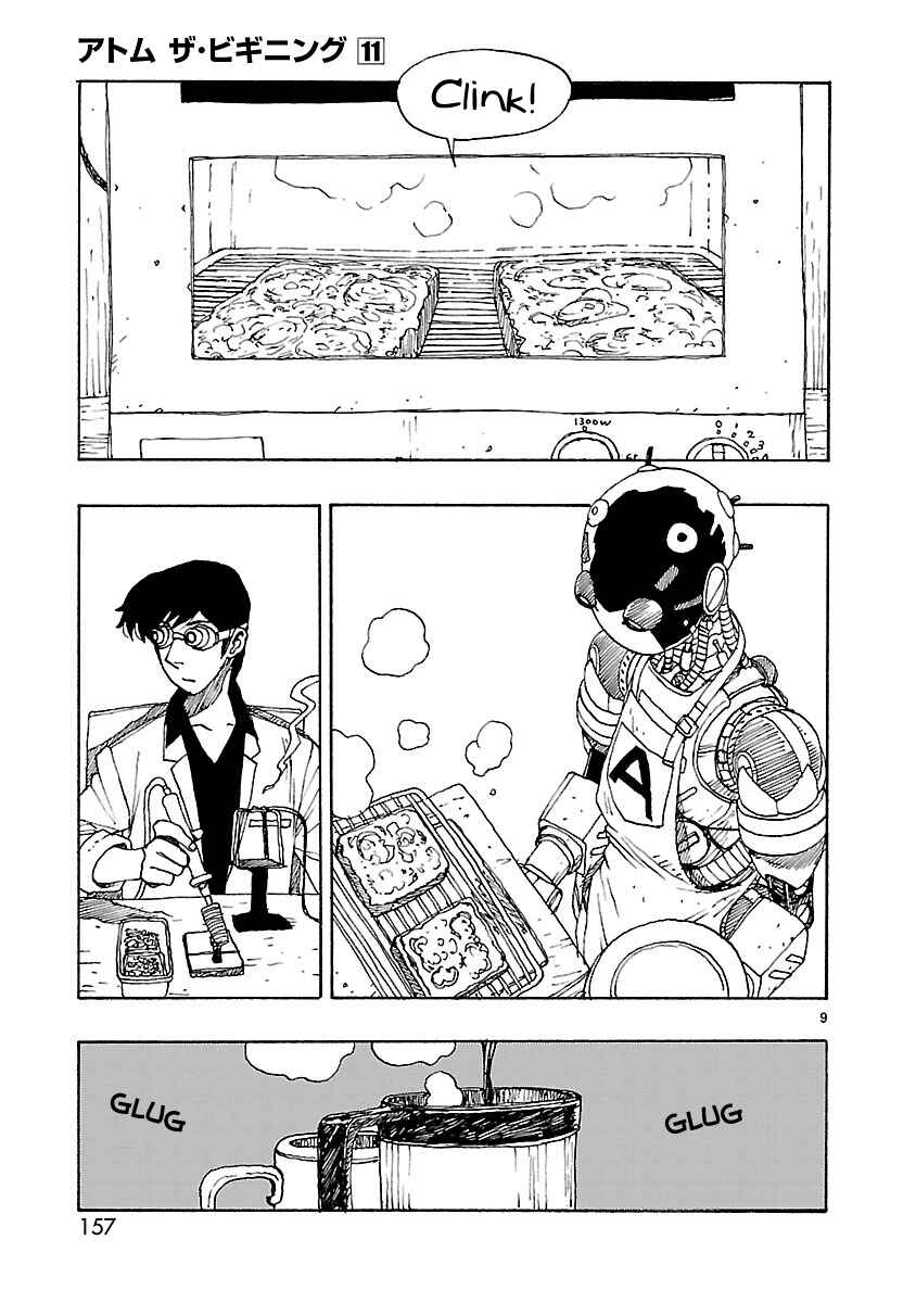 ATOM: The Beginning Chapter 58 - Page 9