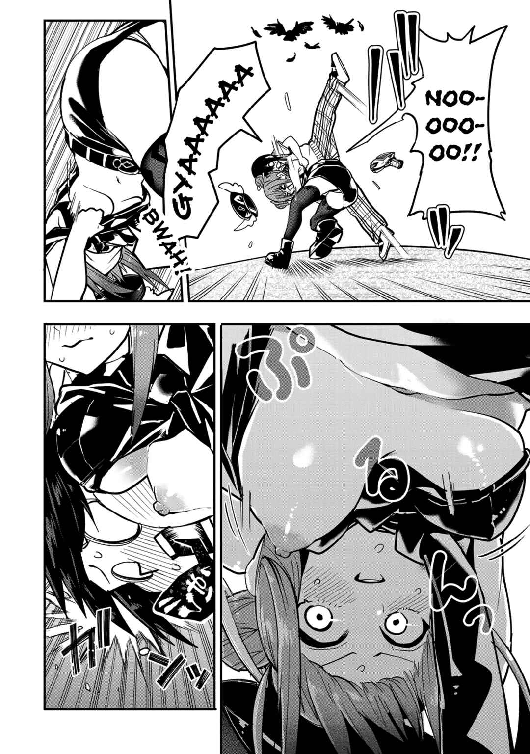Yumene Connect Chapter 36 - Page 8
